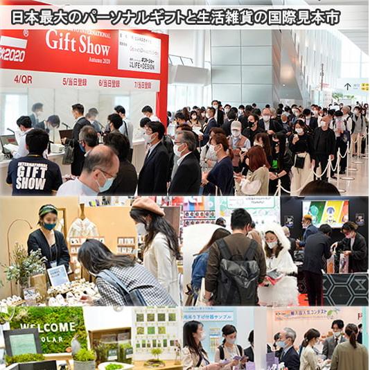 مقابلتك في عرض الهدايا 100 Tokyo.  كشك لا. S 2-T13-20